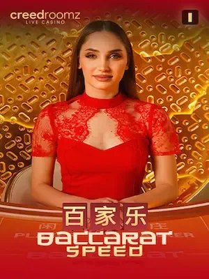 Baccarat I — Creedroomz